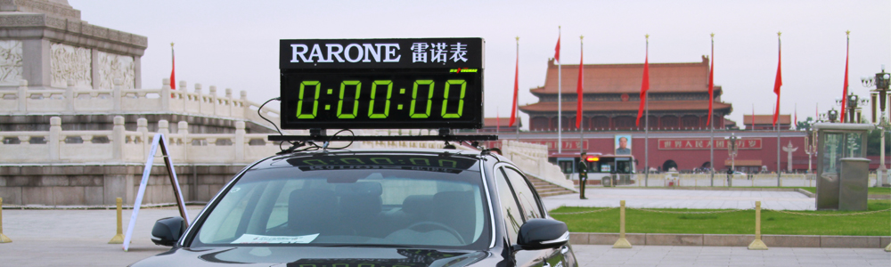 樂跑京城！雷諾表為2017北京半程馬拉松計時