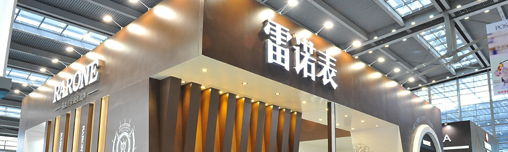 2016深圳鐘表展  雷諾表演繹“活力商務”