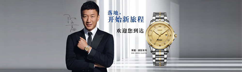 雷諾表在城市與您相遇！