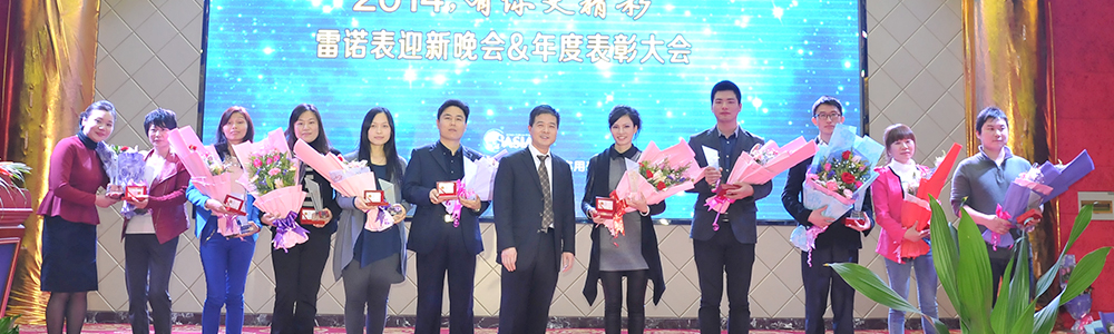 2014，有你更精彩！