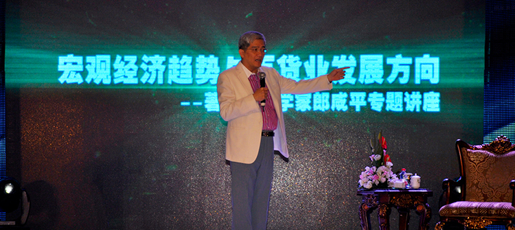 10月19日，“雷諾·孫紅雷騎士之夜新聞發布會”在杭州隆重舉行，孫紅雷、郎咸平出席發布會。