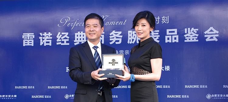 10月1日，知名藝人賈靜雯到場助陣 “完美時刻?雷諾經典商務腕表品鑒會”。