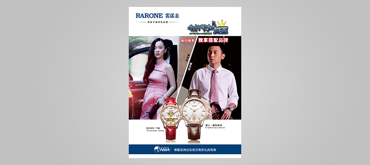 關注和支持中國影視事業，特別贊助電視劇《我的媳婦是女王》，助力演員塑造更加豐滿的人物角色。