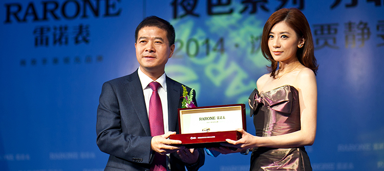 “夜色系列”發布女士新款腕表， “女性，讓時光飛”公益活動助力女性綻放夢想，知名藝人賈靜雯優雅助陣。