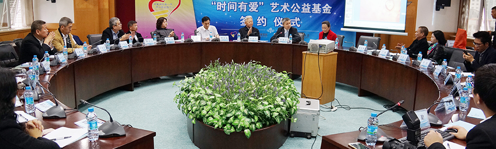 “時間有愛，藝術有情”---雷諾表為公益助力！